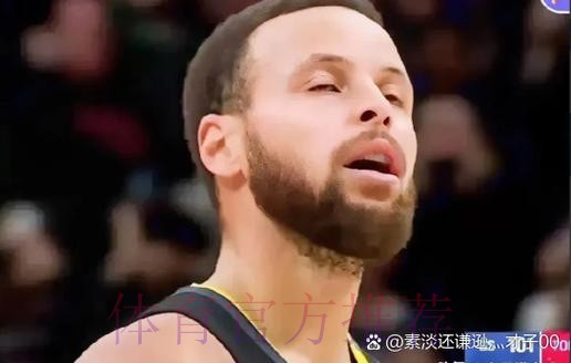 库里谈失利:球队的能量不够,很多战术没能对上节奏 库里谈失利:球队的能量不够,很多战术没能对上节奏