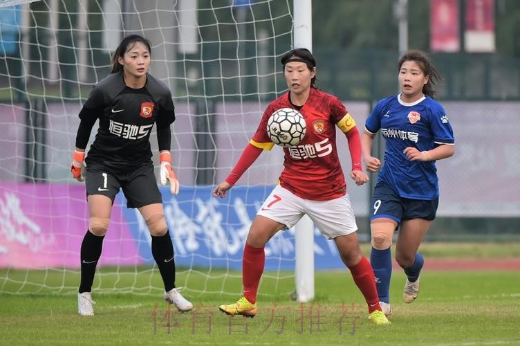 2023中国太平中国足球协会女子甲级联赛落幕  海南琼中女足夺冠