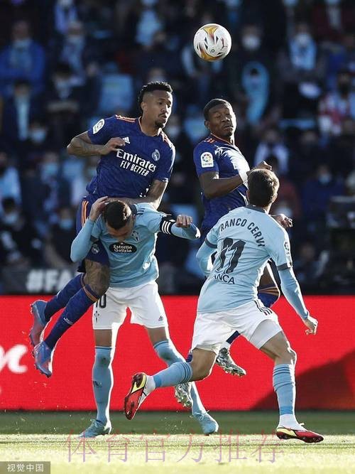 西甲-本泽马点射魔笛世界波!皇马4-1塞尔塔2连胜