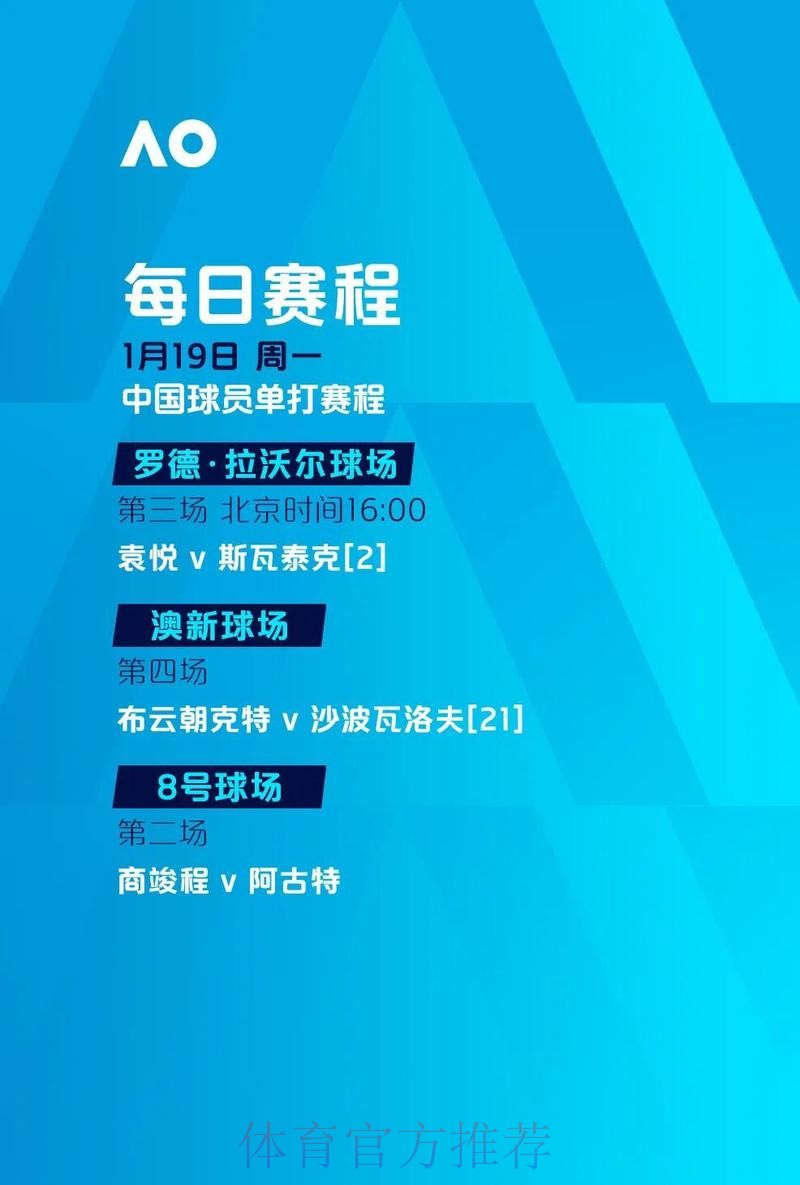深入解析世界杯滚球官网官方平台的最新动态 深入解析世界杯滚球官网官方平台的最新动态