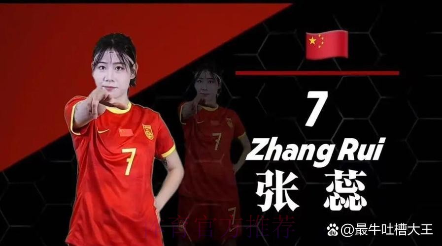 2025亚足联-中国足协“梦想中国”社会责任活动呼和浩特站开启 2025亚足联-中国足协“梦想中国”社会责任活动呼和浩特站开启